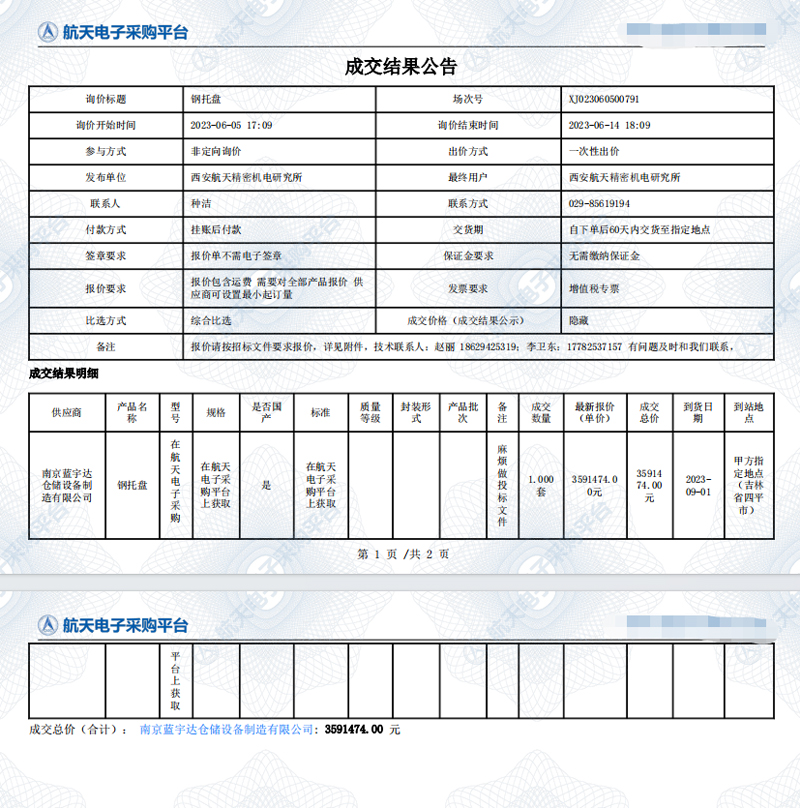 未标题-2_01.jpg